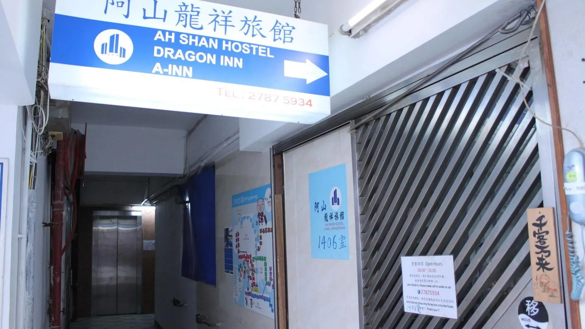 Guest house A-Inn Hong Kong Kowloon