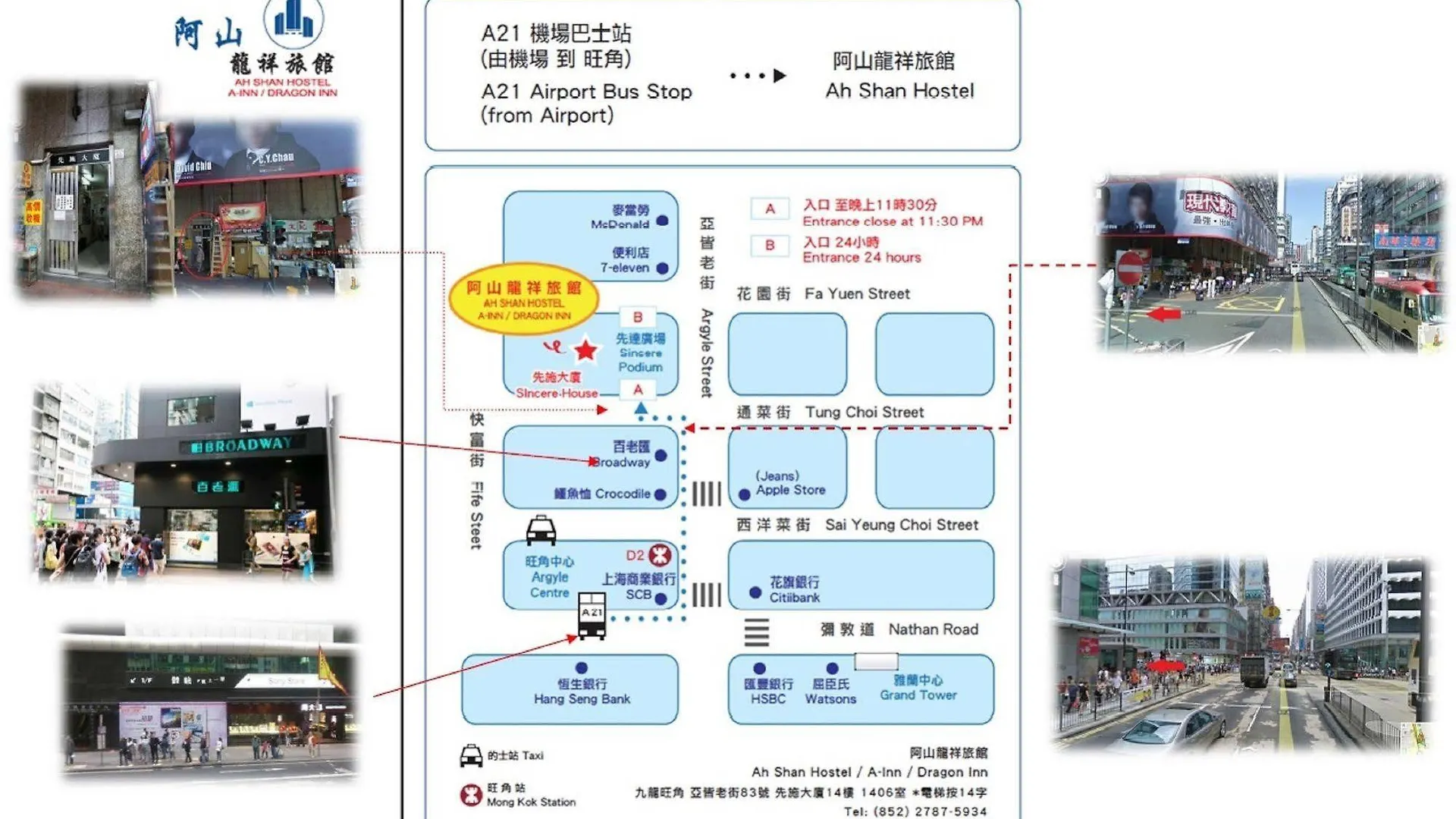 A-Inn Hong Kong Kowloon  0*, Kowloon (Hong Kong)