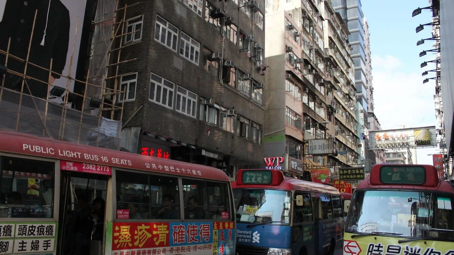 A-Inn Hong Kong Kowloon  Guest house Kowloon (Hong Kong)